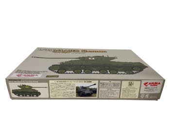 M4A3E8 Sherman Easy Eight JGSDF, Verzenden, Nieuw