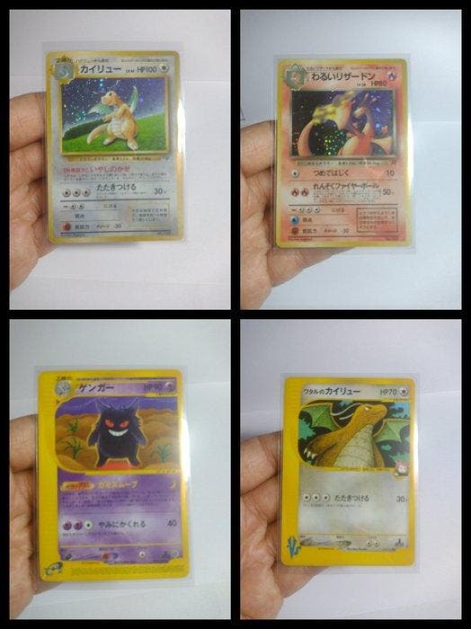 Pokémon - 22 Mixed collection - Various sets, Hobby en Vrije tijd, Verzamelkaartspellen | Pokémon
