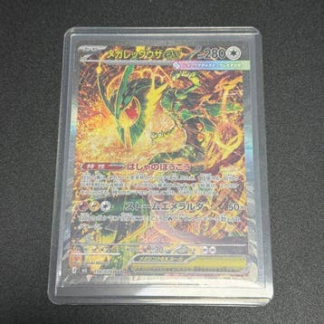 Pokémon - 1 Card - Mega Rayquaza 110/076 Full art, Foil,, Nieuw