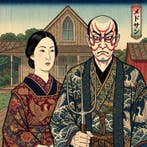 MEDSAN - Edo Gothic () - Hand Signed