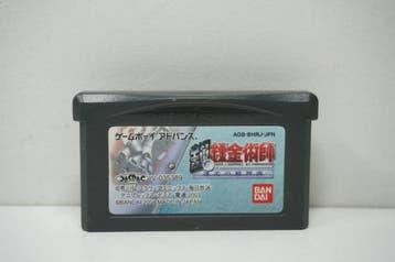FullMetal Alchemist - Meisou no Rondo AGB-BHRJ-JPN, Ophalen of Verzenden, Zo goed als nieuw