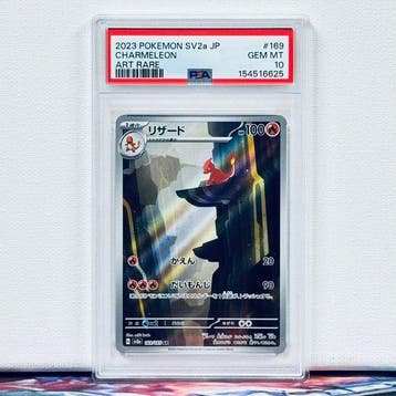 Pokémon Graded card - CHARMELEON #169 2023 POKEMON SV2a JP, Nieuw