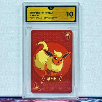 Pokémon Graded card - FLAREON POINT SALAD - Pokémon - GG 10, Nieuw