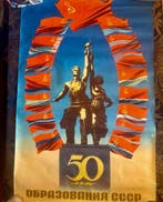 Anonymous - 50 anni della fondazione dellURSS - Jaren 1970