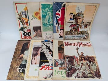 Movie Programme Booklets - Japanese theatrical release, Nieuw