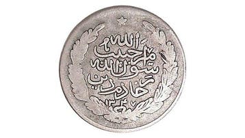 Afghanistan. Amir Habibullah Kalakani- KM-896. 1/2 Rupee