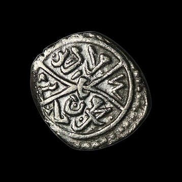 Ottomaanse Rijk. Murad II, 1st Reign (1421–1444 AD). Akce, Postzegels en Munten