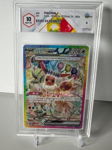 Pokémon - 1 Graded card - Eevee - Graad 10, Nieuw