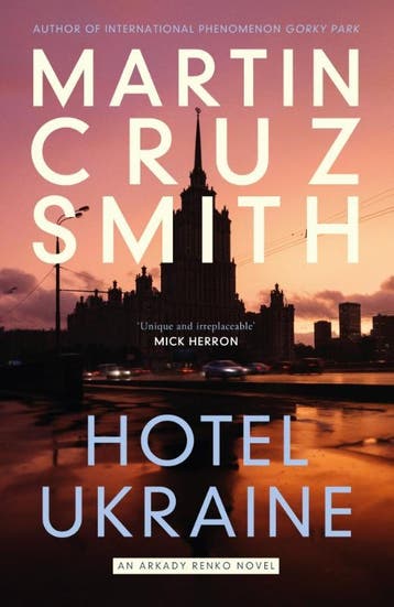 Untitled #2 | Martin Cruz Smith | Nieuw, Boeken, Ophalen of Verzenden, Nieuw, Martin Cruz Smith