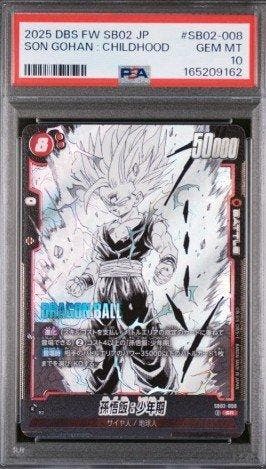 Bandai - 1 Graded card - Dragon Ball - Son Gohan SB02-008 -, Nieuw
