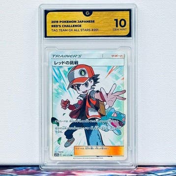 Pokémon Graded card - REDS CHALLENGE 201 - Pokémon - GG 10, Nieuw