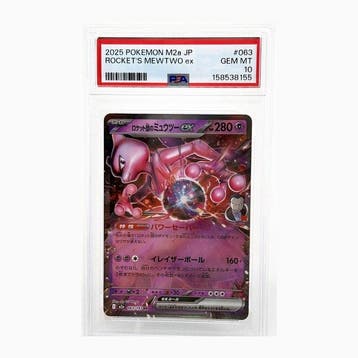 Pokémon - 1 Graded card -  063/193 Full art, Foil - PSA, Nieuw