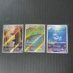 Pokémon - 3 Bulk kaarten - Scarlet & Violet - Charmeleon AR,, Nieuw