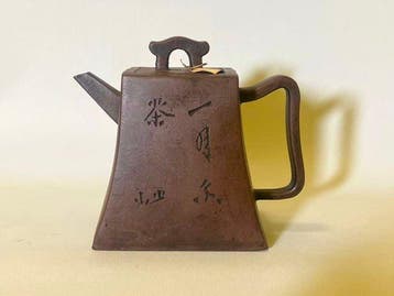 shao shan merk - Yixing - China - Qing Dynastie (1644-1911), Antiek en Kunst