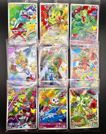 Pokémon - 9 Verzegelde kaart - Bulbasaur/Charmander/Squirtle, Nieuw