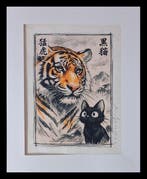 Emma Wildfang - Jiji Big Brother - Series Postcards from, Nieuw