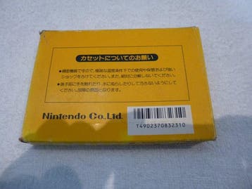 Nintendo - Famicom (Japanese NES) - Super Mario Bros., Super, Spelcomputers en Games, Nieuw