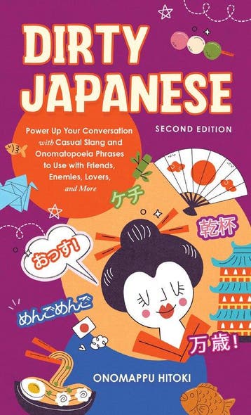 9781646047901 Dirty Japanese: Second Edition, Verzenden, Nieuw, Onomappu Hitoki