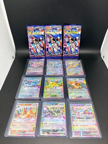 Pokémon - 9 Card - Umbreon Glaceon Eevee Sylveon Vaporeon, Nieuw