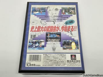 X68000 - Garou Densetsu Special - Fatal Fury Special, Verzenden, Gebruikt