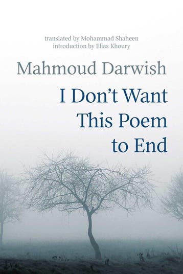 9781566560009 I Dont Want This Poem to End, Verzenden, Nieuw, Mahmoud Darwish