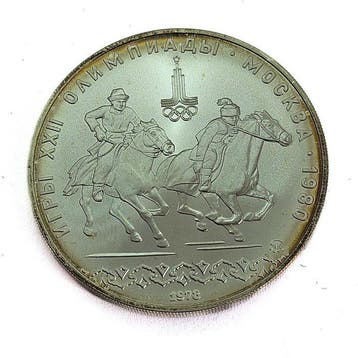 Rusland. 10 Roubles 1978 Equestrian Sports / 1980 Summer