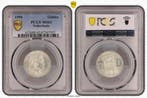 Koningin Juliana zilveren 1 gulden 1956 MS63 PCGS, 1 gulden, Koningin Juliana, Verzenden, Zilver