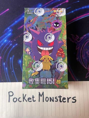 Pokémon - 1 Booster box - 151C: Collect 151 Surprises, Nieuw