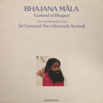 LP gebruikt - ?ri Ga?apati Saccid?nanda Sw?miji - Bhajana..., Verzenden, Zo goed als nieuw, Overige formaten