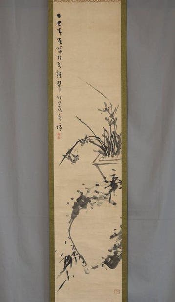 Orchid - Met handtekening Chikusanb Shunt - Papier -