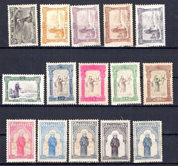 Portugal - 1895 – 7e Eeuwfeest van de geboorte van, Gestempeld