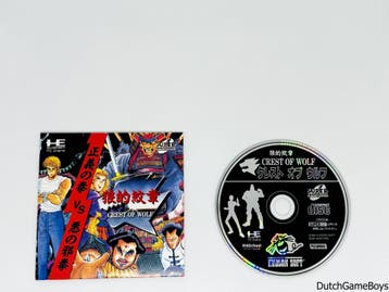 PC Engine - PCE Works - Crest Of Wolf, Spelcomputers en Games, Verzenden, Gebruikt