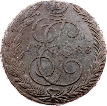 Rusland. Catherine II. 5 Kopecks 1788 (Zonder minimumprijs)