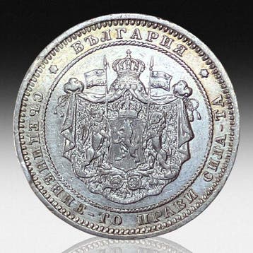 Bulgarije. 2 Leva - Alexander I, silver 1882 (Zonder