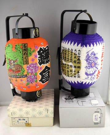 Set of 2 Japanese Samurai Paper Lanterns - High Quality -