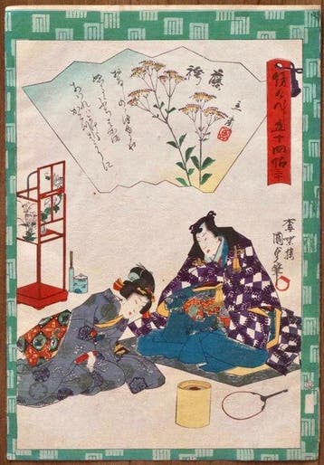 /Omokage Genji Gojyonj: No. 30, Fujibakama