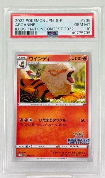 Pokémon - 1 Graded card -  338/S-P Promo card - PSA 10, Nieuw