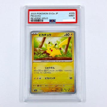 Pokémon - 1 Graded card - PSA 9 - Scarlet & Violet - Scarlet, Nieuw