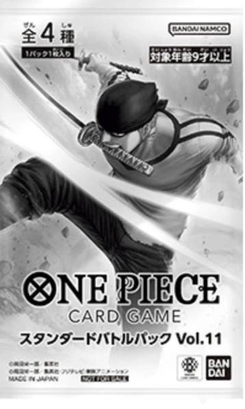 (Pre-order) One Piece TCG - Standard Battle Pack Vol.11 (..., Hobby en Vrije tijd, Verzamelkaartspellen | Overige, Verzenden, Zo goed als nieuw