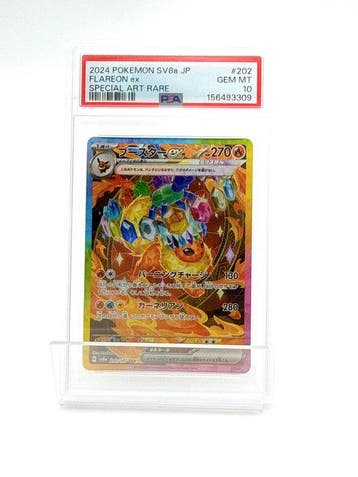 Pokémon - 1 Graded card #1995.PSA 10 Flareon ex 202/SV8a, Hobby en Vrije tijd, Nieuw