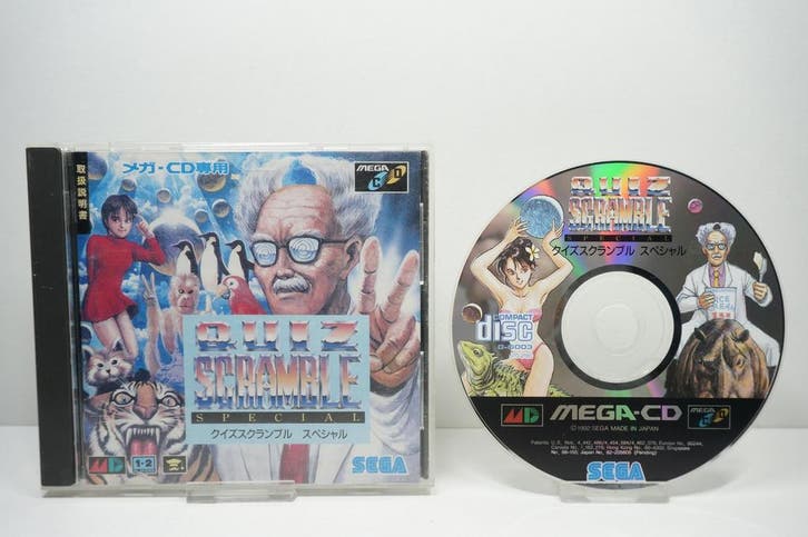 Quiz Scramble Special - JPN -G-6003 Morgen in huis!, Spelcomputers en Games, Games | Sega, Zo goed als nieuw, Ophalen of Verzenden