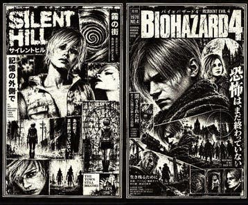 Æ (XX-XXI) - BUNDLE!! – Silent Hill × Resident Evil 4:, Nieuw