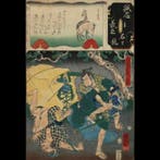 Utagawa Kuniyoshi – Seich Gishin Na-na Kagami: Fuwa