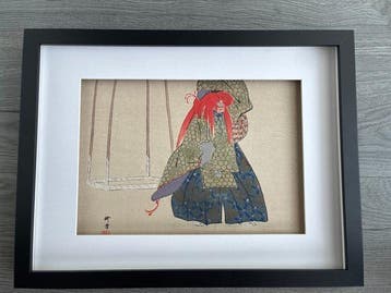 Japanese Noh Theatre Woodblock Print – Nga Taikan –