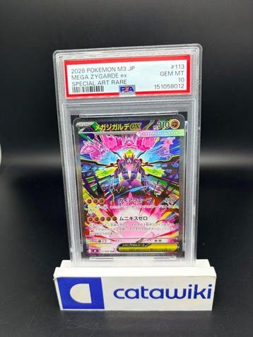 Pokémon - 1 Graded card - Mega Zygarde ex - 113/080 - PSA 10, Nieuw
