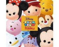 Tsum Tsum Book of Haiku - Tsum Tsum Book of Haiku, Boeken, Ophalen of Verzenden, Nieuw