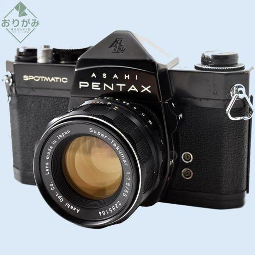 Asahi Pentax Spotmatic SP black + Super-Takumar 1.8/55mm