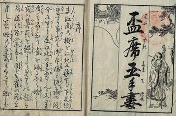 Goochelarische trucs voor feesten - Papier - Japan - Edo