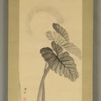 Moon and Taro Leaves with Box - Yokoyama Seiki