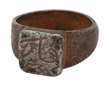 Replica van een vroegislamitische verzilverde bronzen ring